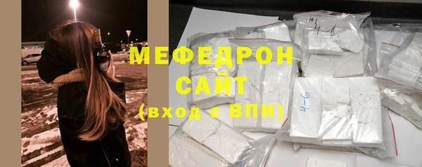 мефедрон мука Богородск