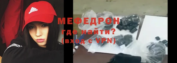 мефедрон VHQ Балабаново